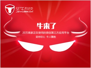 抵制概念化服務模式 堅?？萍嫉某跣乃? />
</a>
<span><a href=