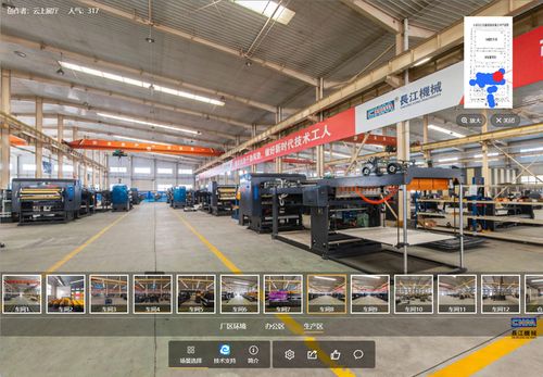 VR全景數字工廠 紙制品制造企業線上營銷的新利器
