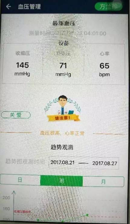 這些物聯(lián)網(wǎng)技術(shù)最新應用，哪些產(chǎn)品與你有關(guān)？